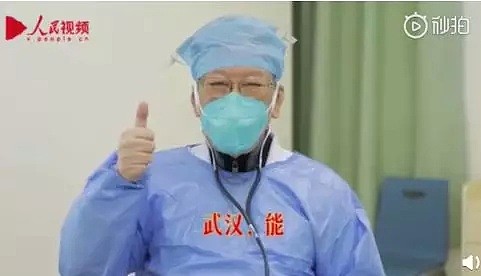 武汉抗疫医生被患者家属打伤，都TM什么时候了！还在武汉打医生呢！（组图） - 23