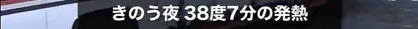 日本新冠肺炎已增至13例！求求各位了，给日本人也留点口罩吧！（组图） - 3