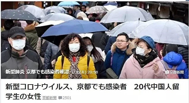 日本新冠肺炎已增至13例！求求各位了，给日本人也留点口罩吧！（组图） - 7