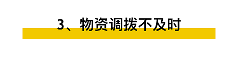 湖北红十字会，你是不是欠全国人民一个解释?（组图） - 6