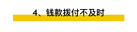 湖北红十字会，你是不是欠全国人民一个解释?（组图） - 12