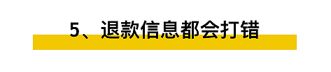 湖北红十字会，你是不是欠全国人民一个解释?（组图） - 15