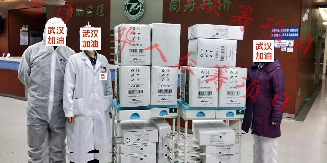 世卫组织宣布疫情为“国际突发公共卫生事件”，但中国不是“疫区”！（组图） - 10