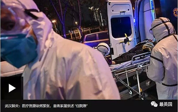 BBC：武汉新冠肺炎，疫情从可控到失控的三十天！（组图） - 5