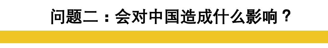 WHO宣布：新冠疫情为国际突发卫生事件！这一决定对中国有何影响？ （组图） - 16