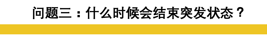 WHO宣布：新冠疫情为国际突发卫生事件！这一决定对中国有何影响？ （组图） - 24