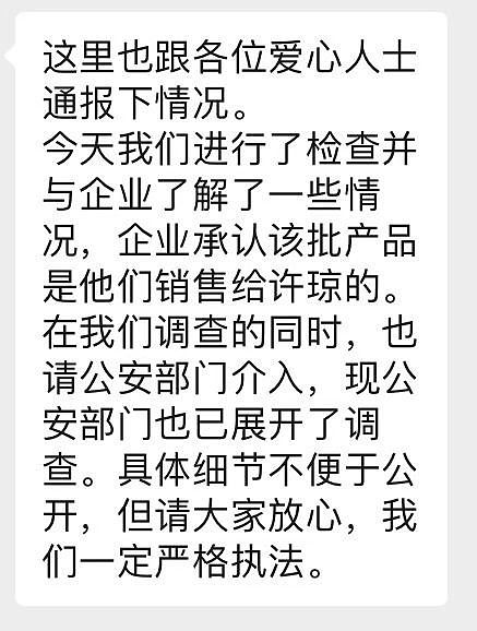 留学生驰援武汉 却遇黑心商家 口罩一扯就断（组图） - 14