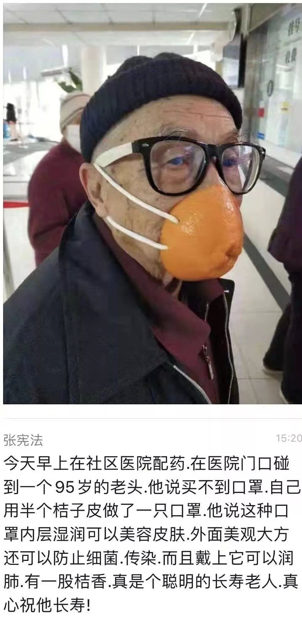 华人女子在加拿大机场头戴这东西登上海外媒体头条，老外全傻眼了...（组图） - 31