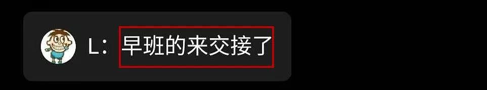 最近有4000万人沉迷于武汉这个直播，直呼比言情小说更好看（组图） - 9