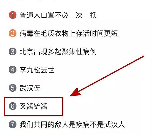 最近有4000万人沉迷于武汉这个直播，直呼比言情小说更好看（组图） - 27