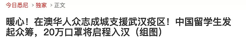 震惊世界！6天急建火神山！中国速度再创奇迹！抗疫战的背后，这些感人内幕太催泪了... - 23