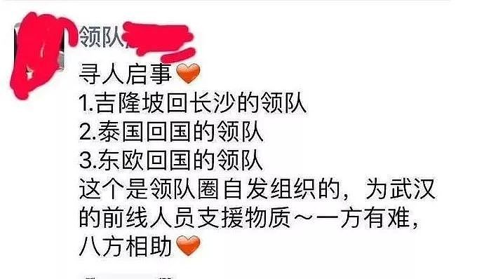 震惊世界！6天急建火神山！中国速度再创奇迹！抗疫战的背后，这些感人内幕太催泪了... - 29