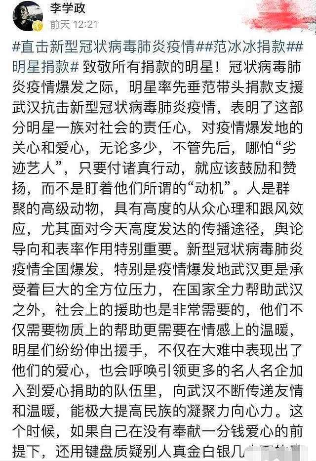 范冰冰捐款70万后被网友偶遇逛商场购物，侧颜惊艳，可惜没戴口罩！ （组图） - 6