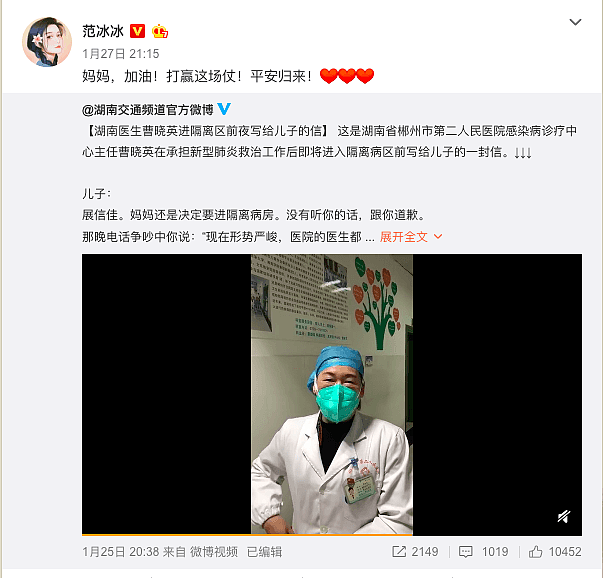 范冰冰捐款70万后被网友偶遇逛商场购物，侧颜惊艳，可惜没戴口罩！ （组图） - 3