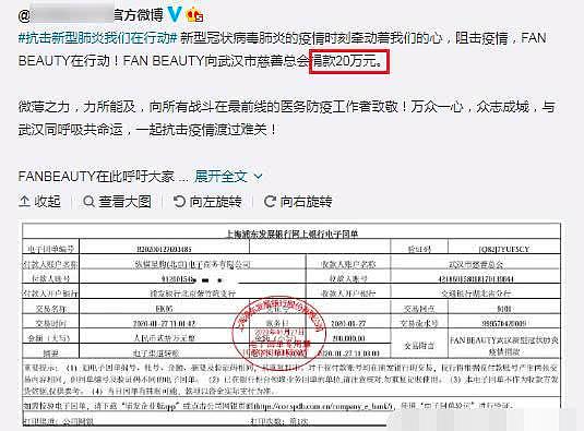 范冰冰捐款70万后被网友偶遇逛商场购物，侧颜惊艳，可惜没戴口罩！ （组图） - 5