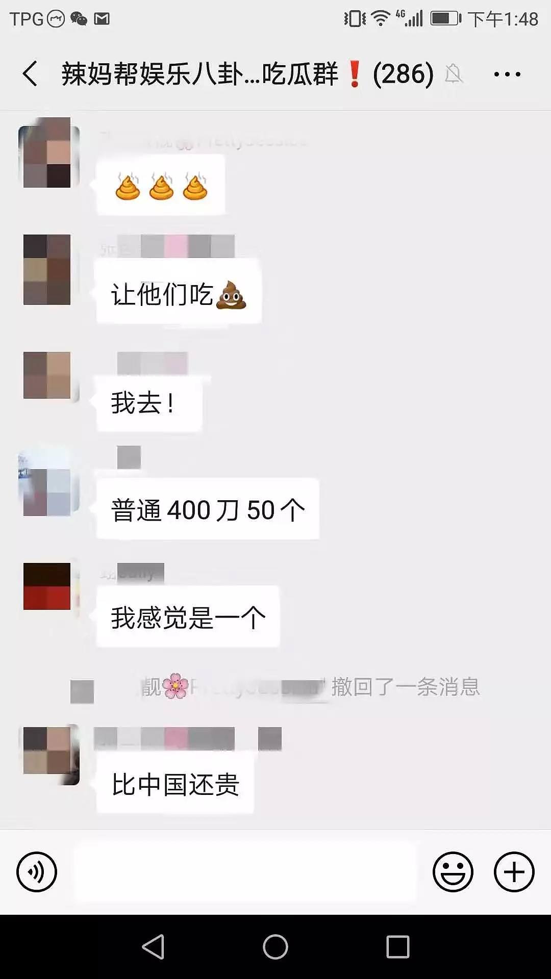 最新：Priceline总部回复了！随手举报坐地起价的奸商，妈妈们棒棒的~~~ - 7