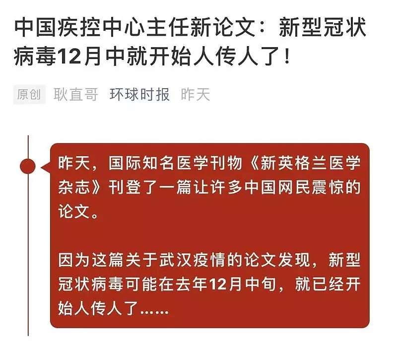 “中国经济将崩盘，倒退20年？”，“国际突发公共卫生事件”背后的谣言及经济问题的真相！（组图） - 9