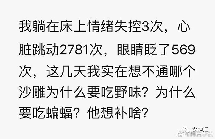 【爆笑】因为我爸妈不戴口罩，女朋友把我拉黑了？网友：哈哈哈这操作过于硬核！（组图） - 3