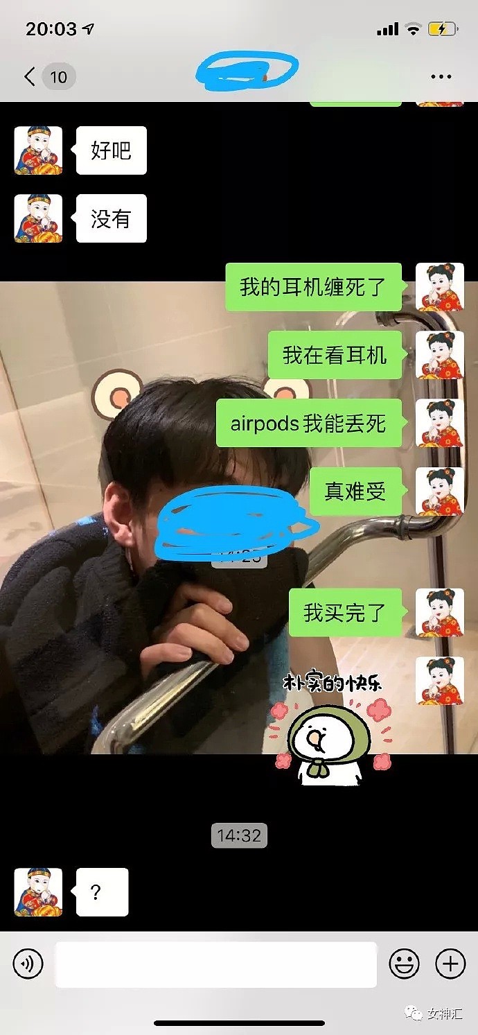 【爆笑】因为我爸妈不戴口罩，女朋友把我拉黑了？网友：哈哈哈这操作过于硬核！（组图） - 9