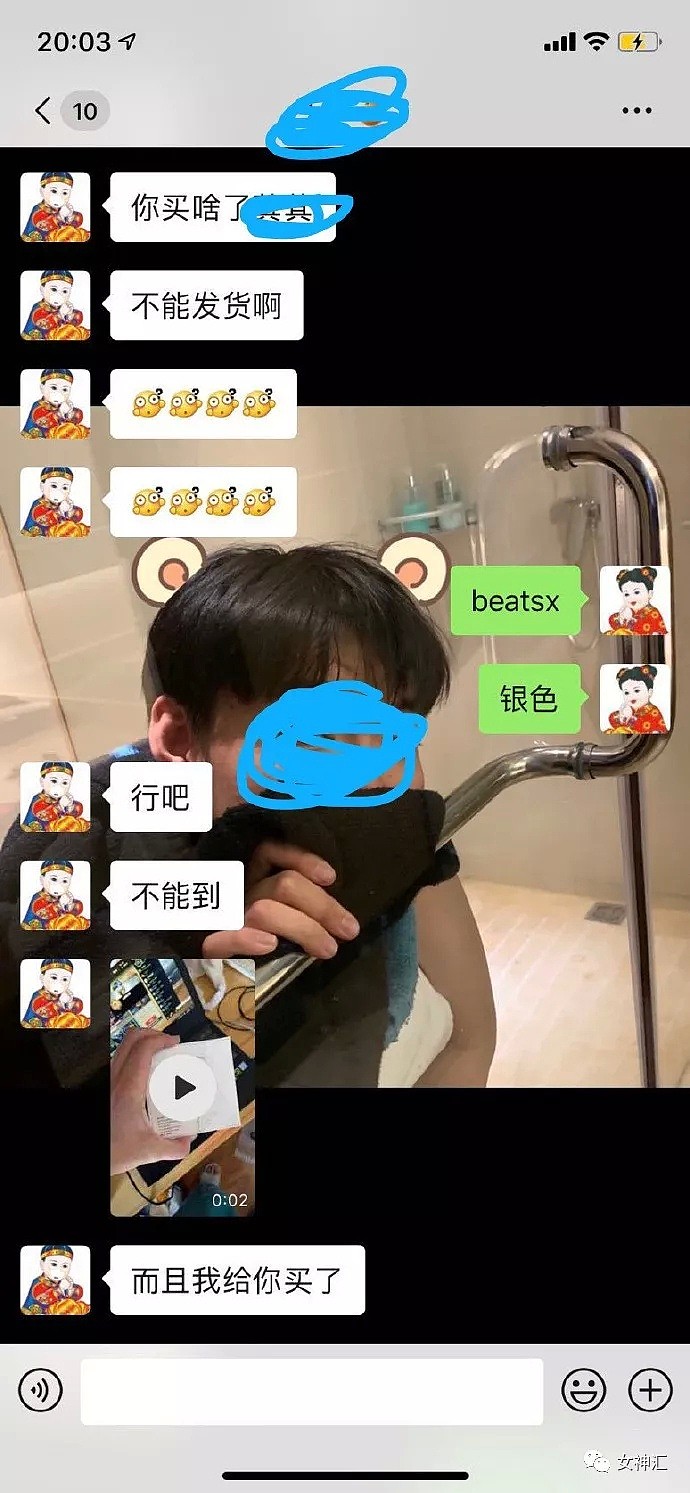 【爆笑】因为我爸妈不戴口罩，女朋友把我拉黑了？网友：哈哈哈这操作过于硬核！（组图） - 10