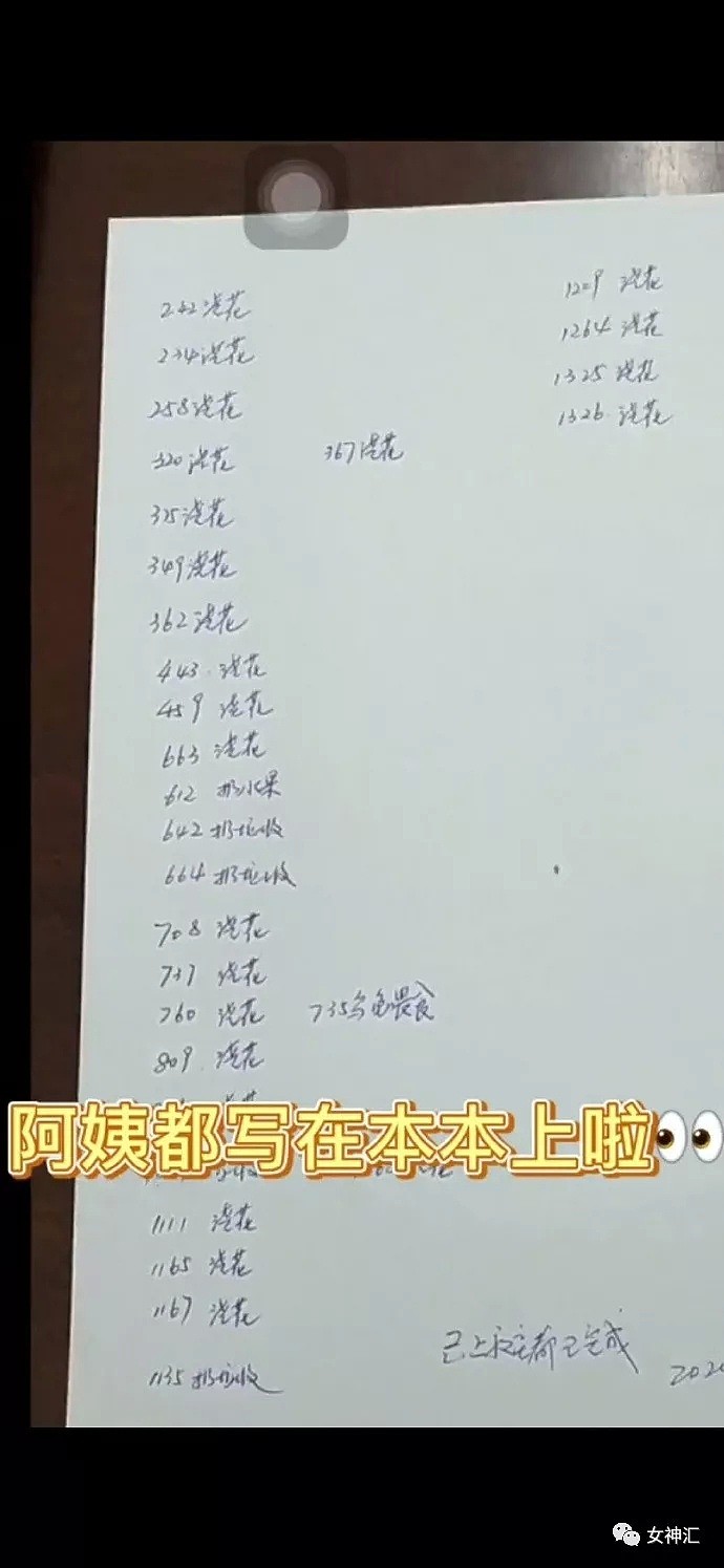 【爆笑】因为我爸妈不戴口罩，女朋友把我拉黑了？网友：哈哈哈这操作过于硬核！（组图） - 24