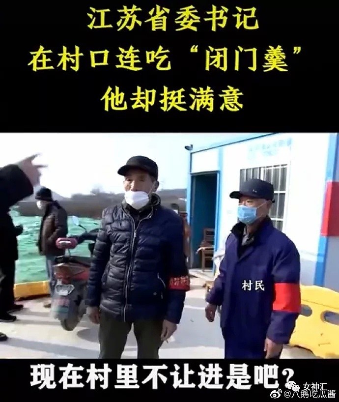 【爆笑】因为我爸妈不戴口罩，女朋友把我拉黑了？网友：哈哈哈这操作过于硬核！（组图） - 27