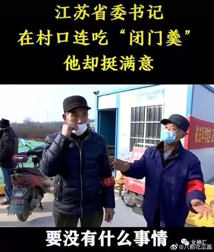 【爆笑】因为我爸妈不戴口罩，女朋友把我拉黑了？网友：哈哈哈这操作过于硬核！（组图） - 29