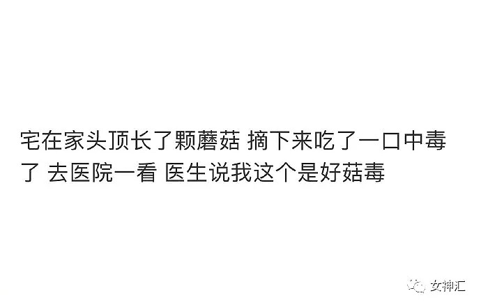 【爆笑】因为我爸妈不戴口罩，女朋友把我拉黑了？网友：哈哈哈这操作过于硬核！（组图） - 37