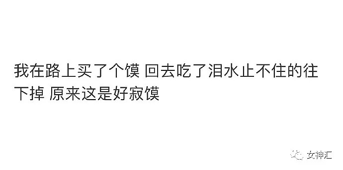 【爆笑】因为我爸妈不戴口罩，女朋友把我拉黑了？网友：哈哈哈这操作过于硬核！（组图） - 38