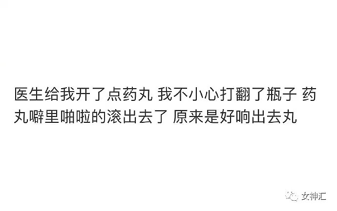 【爆笑】因为我爸妈不戴口罩，女朋友把我拉黑了？网友：哈哈哈这操作过于硬核！（组图） - 39