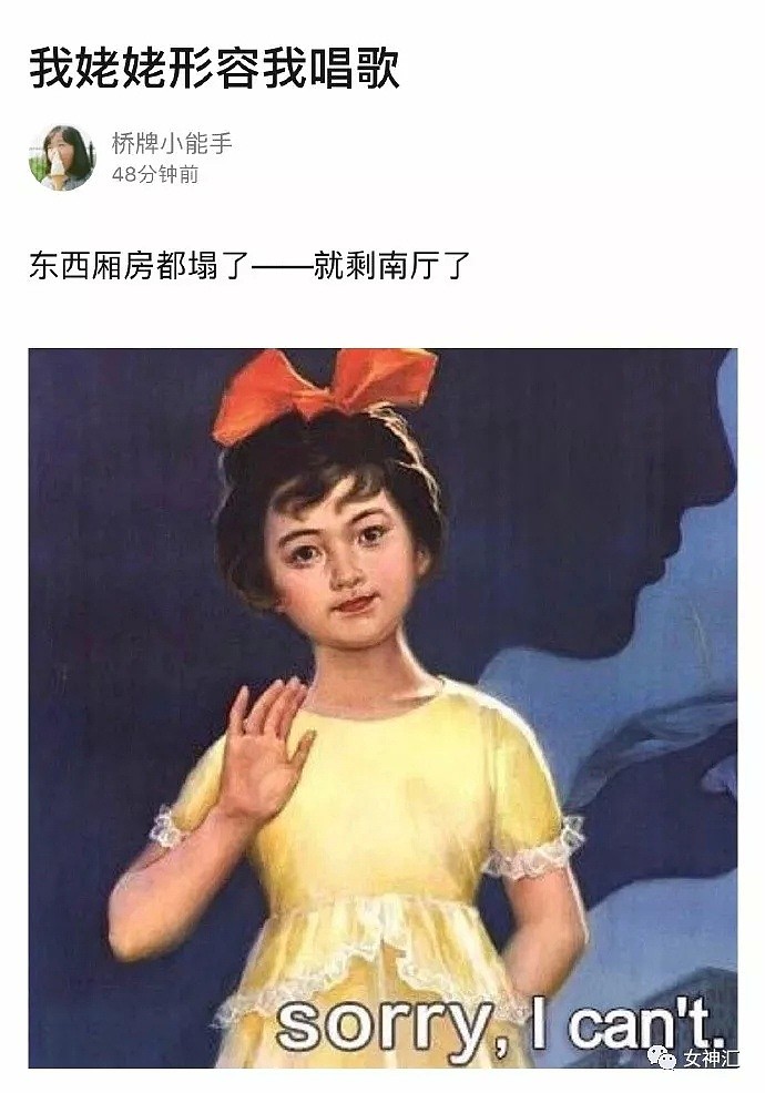 【爆笑】因为我爸妈不戴口罩，女朋友把我拉黑了？网友：哈哈哈这操作过于硬核！（组图） - 47