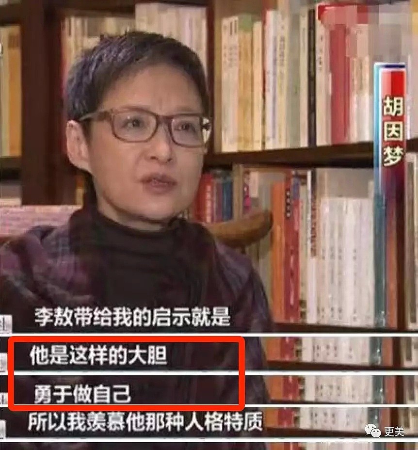 比林青霞关之琳迷人，入选台湾四大美女，却为绝世渣男伤心30年！（组图） - 47