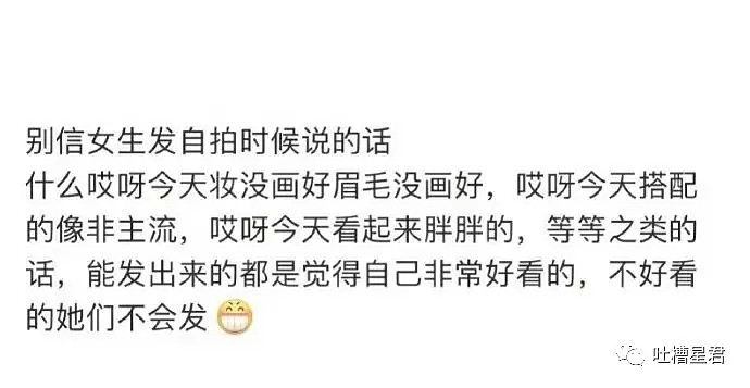 【爆笑】“你爸妈不戴口罩肯定不讲理！”看完男生深夜哭诉… 你们弱弱感受下（组图） - 20