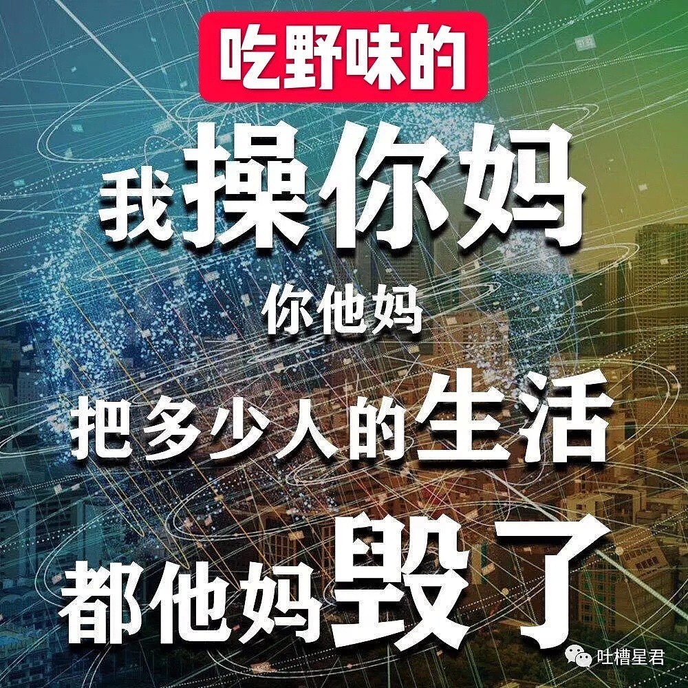 【爆笑】“你爸妈不戴口罩肯定不讲理！”看完男生深夜哭诉… 你们弱弱感受下（组图） - 33