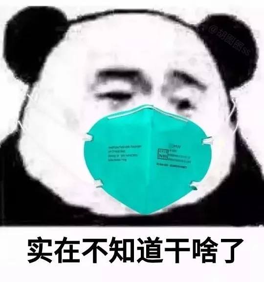 【爆笑】“你爸妈不戴口罩肯定不讲理！”看完男生深夜哭诉… 你们弱弱感受下（组图） - 70