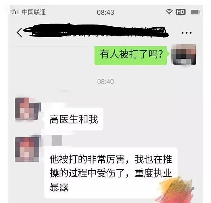 “我在武汉一线，看见了世间最美的面孔”（组图） - 2