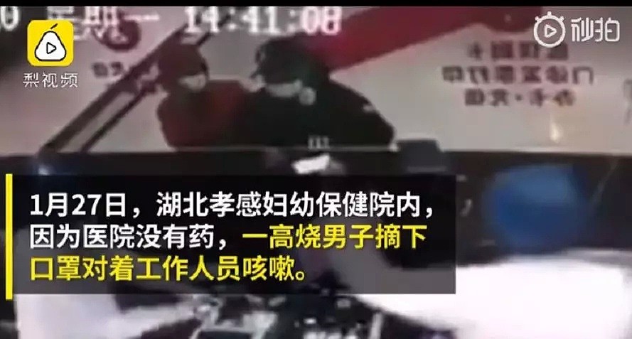 “我在武汉一线，看见了世间最美的面孔”（组图） - 6