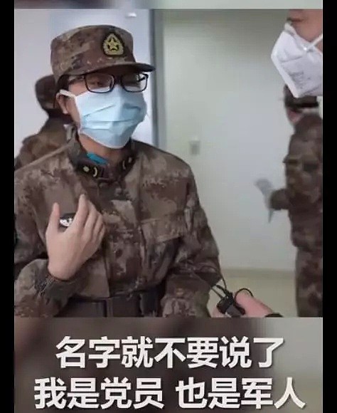 “我在武汉一线，看见了世间最美的面孔”（组图） - 23