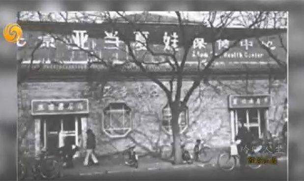 中国第一家成人用品店，藏在街头巷尾的神秘天堂（组图） - 7