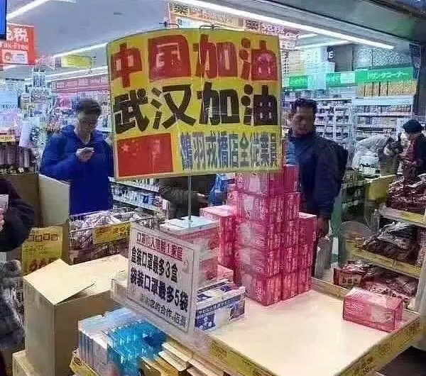 “我们保卫武汉，请你们支援我们”，看到消息后，身在海外的他们全都出动了！（组图） - 31