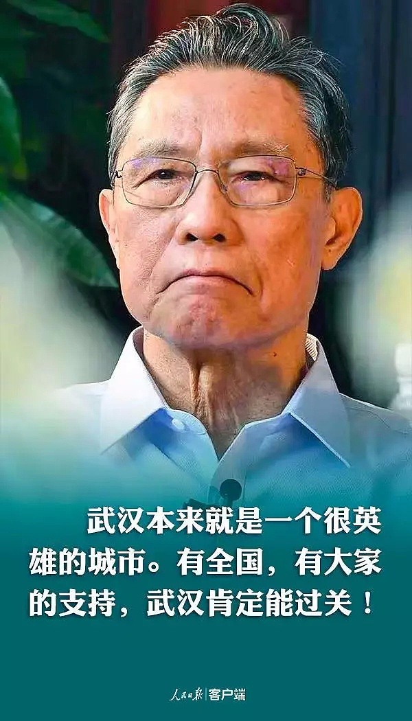 “我们保卫武汉，请你们支援我们”，看到消息后，身在海外的他们全都出动了！（组图） - 35