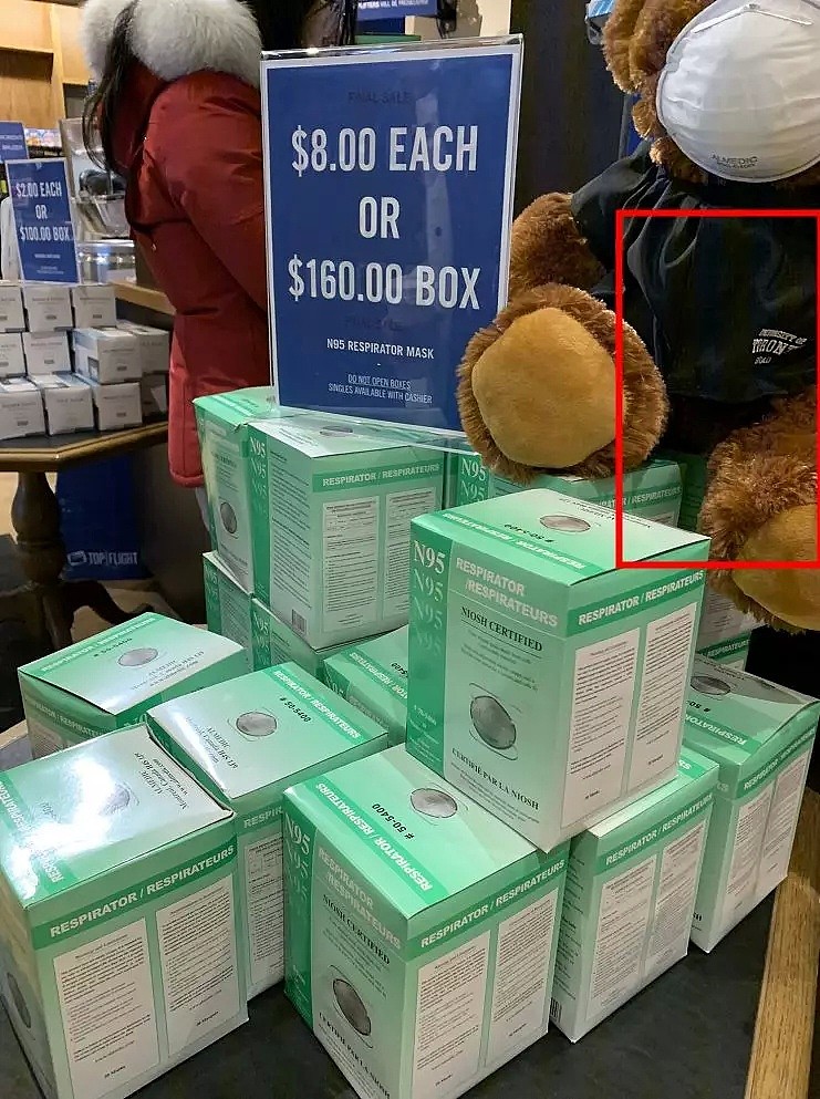 曝光！多伦多大学Bookstore一盒口罩卖到$160！中国学生愤慨：缺德！趁火打劫！（组图） - 5