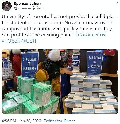 曝光！多伦多大学Bookstore一盒口罩卖到$160！中国学生愤慨：缺德！趁火打劫！（组图） - 4