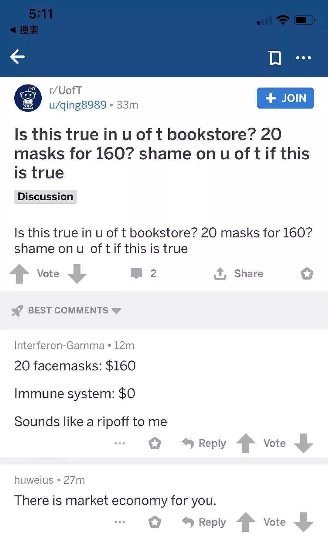 曝光！多伦多大学Bookstore一盒口罩卖到$160！中国学生愤慨：缺德！趁火打劫！（组图） - 10