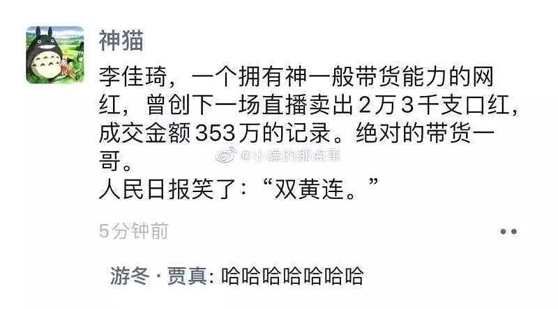 重磅发现！人民日报：这款药可抑制新冠病毒！一夜瞬间脱销，兽药也被抢光！朋友圈刷屏！（组图） - 25