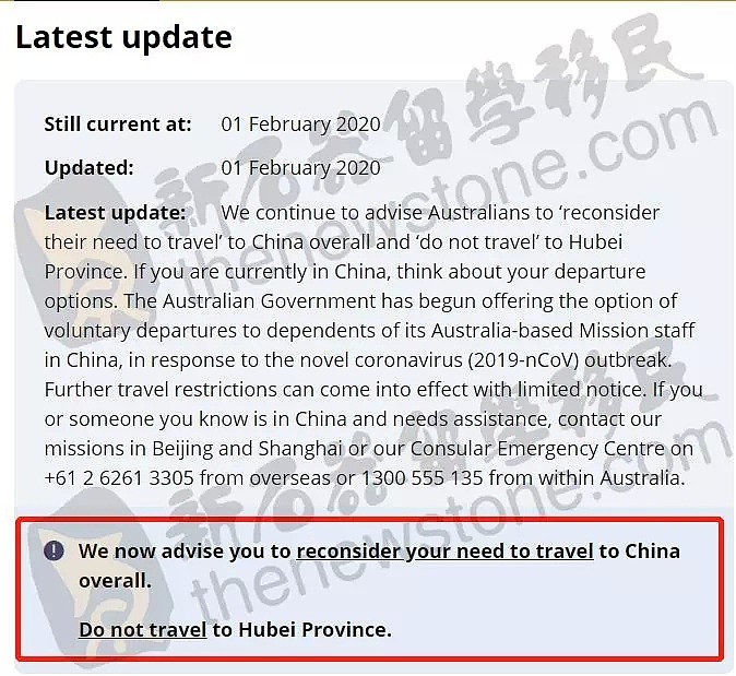 突发！澳洲关闭中国签证中心，移民局官宣境内延签指引！澳航率先停航！ - 12