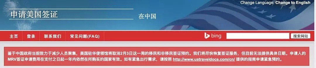 刚刚，昆州州长呼吁全面封杀中国航班！QANTAS已停飞部分中国航线！澳元持续暴跌，破4年新低，全澳确诊已10人 - 41