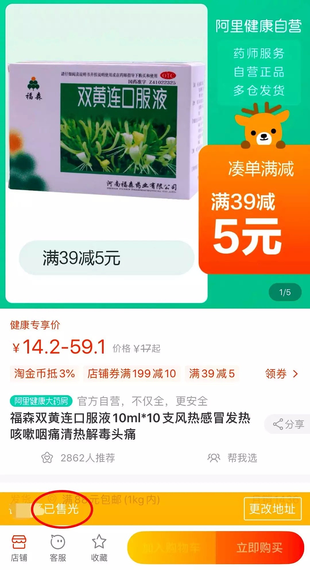 刚刚，昆州州长呼吁全面封杀中国航班！QANTAS已停飞部分中国航线！澳元持续暴跌，破4年新低，全澳确诊已10人 - 44