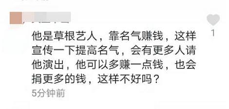 朱之文手捧20万现金捐款，百元大钞似砖头，因太寒酸被质疑摆拍？