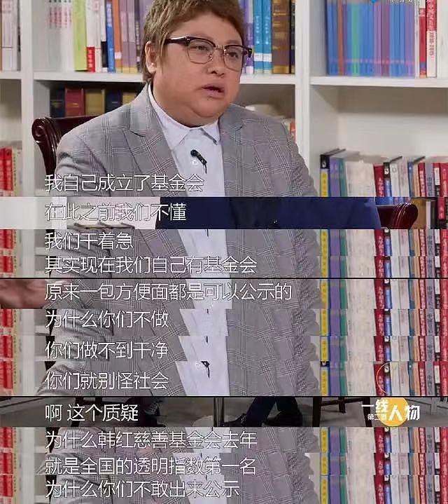 郭美美发文力挺韩红，自称什么都不想解释，网友：你虽没说但我懂